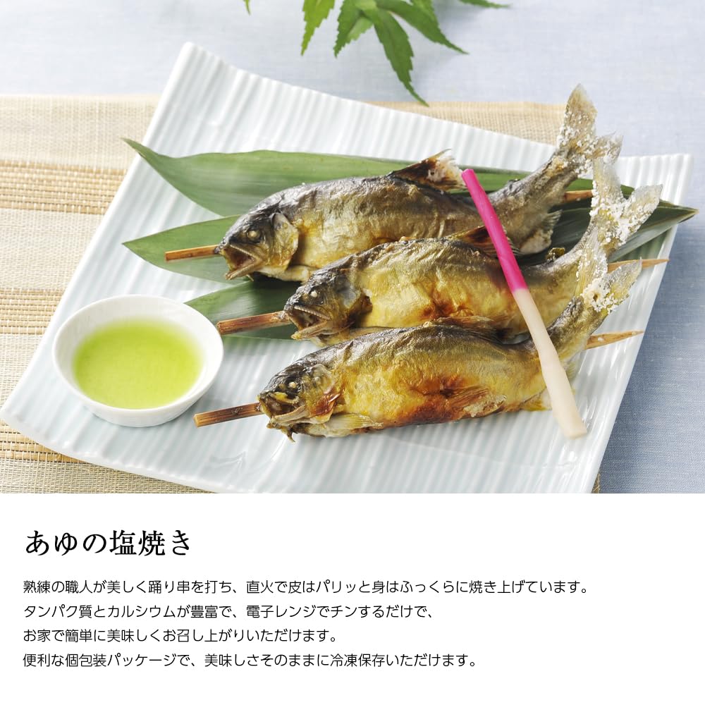 Amazon.co.jp: あゆの店きむら あゆの塩焼き 5尾入 鮎 あゆ アユ 塩焼